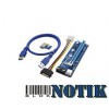 Дополнительный модуль питания для видеокарты Riser PCI-Ex x1 to x16, MOLEX/SATA/6PIN, Version 008S, USB 0,6 м