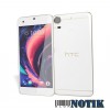 Смартфон HTC Desire 10 Pro 64gb White