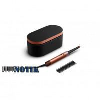 Фен-стайлер Dyson Airwrap i.d. Long HS08 Straight+Wavy Amber Silk EU 123682-01, 123682-01