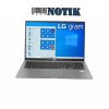 Ноутбук LG GRAM 17 (17Z90N-R.AAS9U1)