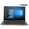 Ноутбук HP Pavilion x360 Convertible 15-dq2071cl (1X5W4UA)