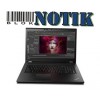 Ноутбук Lenovo ThinkPad P72 (20MBS00V00)