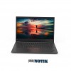 Ноутбук Lenovo ThinkPad X1 Extreme 1Gen (20MF000CUS)