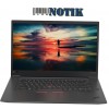 Ноутбук Lenovo ThinkPad X1 Extreme 1Gen (20MF000LUS)