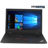 Ноутбук Lenovo ThinkPad L390 (20NRCTO1WW)