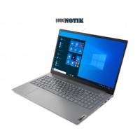 Ноутбук Lenovo ThinkBook 15 G2 ITL 20VE0004IX, 20VE0004IX