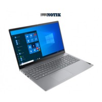 Ноутбук Lenovo ThinkBook 15 G2 ITL 20VE00RSIX, 20VE00RSIX