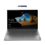 Ноутбук Lenovo ThinkBook 15 G2 ARE (20VG0005IX)