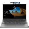 Ноутбук Lenovo ThinkBook 15 (20VE00FLRA)