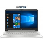 Ноутбук HP 15-DY2097 (2B5G1UA)