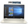 Ноутбук HP Pavilion x360 14-dh1056cl (2N3L3UA) 