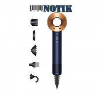 Фен Dyson HD07 Supersonic Gift Edition Prussian Blue/Rich Copper EU 412525-01, 412525-01