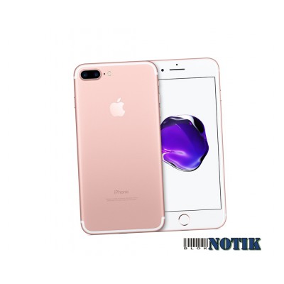 Смартфон Apple iPhone 7 Plus 256Gb Rose Gold, 7plus256gbrosegold