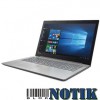 Ноутбук LENOVO IDEAPAD 320-15IKB PLATINUM GRAY (80XL03BQUS)
