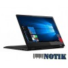 Ноутбук Lenovo IdeaPad Flex 5 14ARE05 (81X20003US)