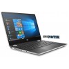 Ноутбук HP Pavilion x360 Laptop 14-dh2671cl (9VE56UA)
