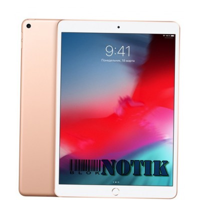 Apple iPad Air 2019 Wi-Fi 256Gb Gold, Air-2019-Wi-Fi-256-Gold