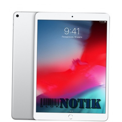 Apple iPad Air 2019 Wi-Fi 256Gb Silver, Air-2019-Wi-Fi-256-Silver 
