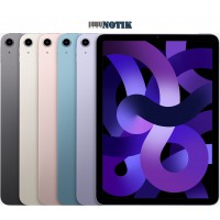 Планшет Apple iPad Air 2022 Wi-Fi 256GB Purple, Air5-2022-WiFi-256-Purple