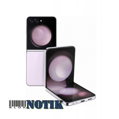 Смартфон Samsung Galaxy Flip5 8/512GB Light Pink F731B SM-F731BLIHSEK, Flip5-8/512-LightPink-F731B