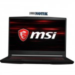Ноутбук MSI GF63 Thin 10SCXR (GF6310SCXR-1089XFR)
