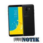 Смартфон SAMSUNG J810 2018 32Gb Black UA