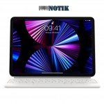 Клавиатура Apple Magic Keyboard for iPad Pro 11" (MJQJ3) 2021 White