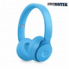 Наушники Bluetooth Beats SOLO PRO Wireless Headphones Light Blue (MRJ92ZM/A-MRJ92)