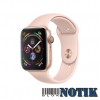 Apple Watch Series 4 GPS + LTE (MTUJ2/MTVG2 ) 40mm Gold Aluminum Case with Pink Sand Sport Band 