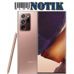 Смартфон Samsung Galaxy Note 20 Ultra 8/256GB LTE DUAL Bronze N985