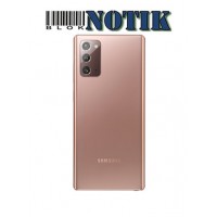 Смартфон Samsung Galaxy Note 20 5G 8/256Gb Bronze N9810, Note20-5G-8/256-Bronz-N9810