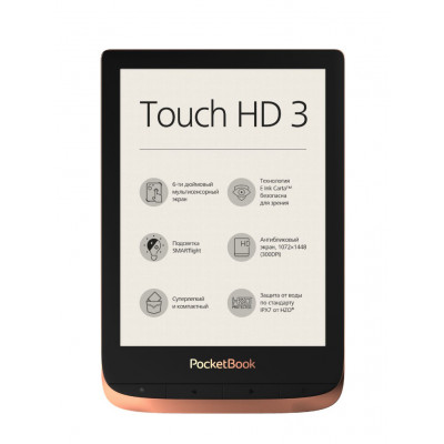 Электронная книга PocketBook 632 Touch HD 3 Spicy Copper PB632-K-CIS, PB632-K-CIS