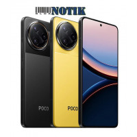 Смартфон Xiaomi Poco F7 Ultra 5G 12/256Gb NFC Yellow EU, PoF7Ultra-5G-12/256-Yell-EU