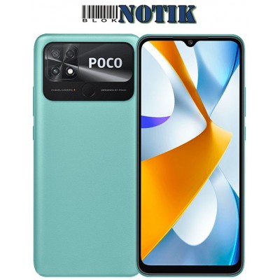 Смартфон Xiaomi Poco C40 4/64GB Coral Green EU, PocoC40-4/64-CorGreen-EU