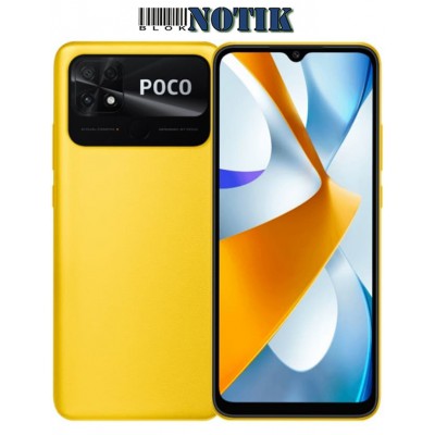 Смартфон Xiaomi Poco C40 4/64GB Yellow EU , PocoC40-4/64-Yellow-EU