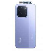 Смартфон Xiaomi Poco C85 4G 8/256GB NFC Purple EU, PocoC85-8/256-NFC-Purple-EU