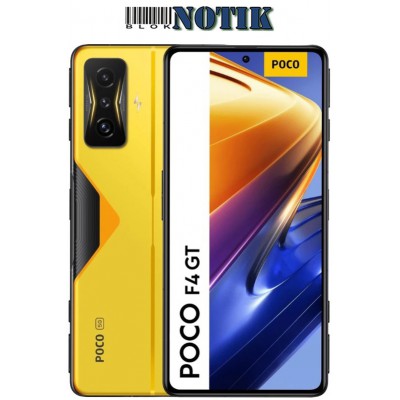Смартфон Xiaomi Poco F4 GT 8/128Gb Yellow EU, PocoF4-GT-8/128-Yellow-EU