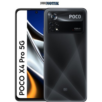 Смартфон Xiaomi Poco X4 PRO 8/256Gb 5G Black EU, PocoX4PRO-8/256-5G-Black-EU