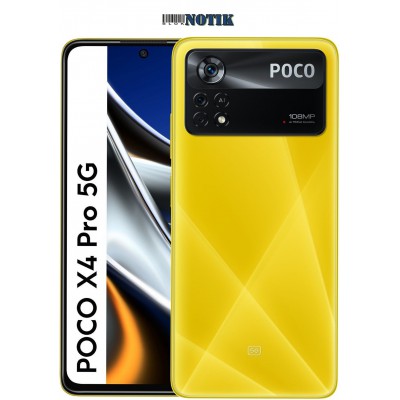 Смартфон Xiaomi Poco X4 PRO 6/128Gb 5G Yellow EU, PocoX4PRO-6/128-5G-Yellow-EU