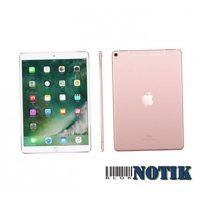 Планшет iPad Pro 10.5 Wi-Fi 512Gb Rose Gold, Pro105512GbSpaceGr