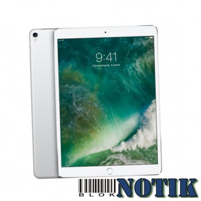 Планшет Apple iPad Pro 10.5 LTE 256Gb Silver , Pro 10.5 LTE 256Gb Sil