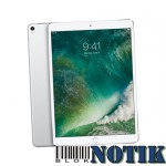 Планшет Apple iPad Pro 10.5 LTE 64Gb Silver 