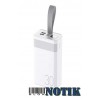Power Bank Remax RPP-320 QC22.5W+PD20W with LED Light FAST 30000mAh White