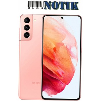 Смартфон Samsung Galaxy S21 8/256Gb G9910FD Pink, S21-8/256-G9910FD-Pink