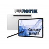 Планшет Samsung Galaxy Tab S8 X700 8/256Gb Wi-Fi Silver (SM-X700NZSB)