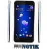Смартфон HTC U11 4/64Gb Dual  Silver