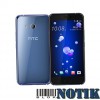 Смартфон HTC U11 PLUS 6/128Gb Dual Amazing Silver
