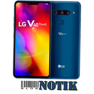 Смартфон LG V40 ThinQ V405 6/128Gb, Blue, V40-ThinQ-V405-6/128-Blue