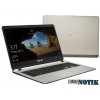 Ноутбук ASUS X507MA-EJ280