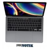 Ноутбук Apple MacBook Pro 13 (2020) (Z0Y60003P Z0Y70002B)